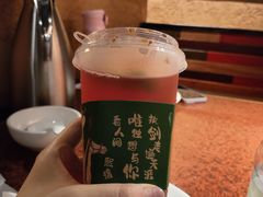 山楂乌梅汁-绿茶餐厅(华联万柳店)