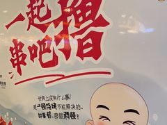 -五丁桥光头香辣蟹(望江橡树林店)