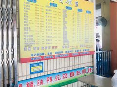 -有间冰室(侨港风情街店)
