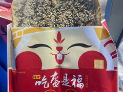 -阿甘锅盔(合生汇购物中心店)