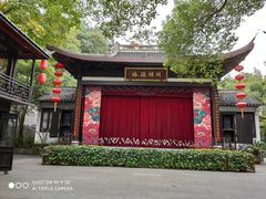 -杭州黄龙洞