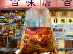 -百味店