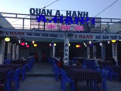 -幸福姐海鲜大排档