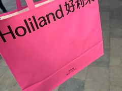 -好利来(上海虹桥新天地Lab主题店)