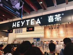 -喜茶(上海正大广场店)