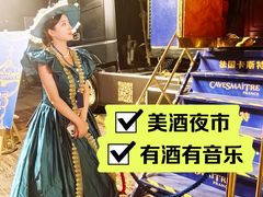 -瑞虹新天地月亮湾