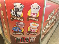 -广九餐室(陈家祠扬韬广场店)