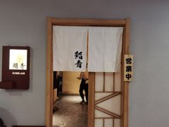 -鮨青(恒基名人购物中心店)