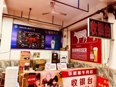 -张厝寨牛肉店(赤岗店)