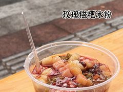 -邓记新一代糖油果子(四川煤管局供销公司职工宿舍店)