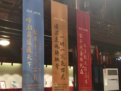 -天津戏剧博物馆