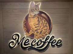 -Me Coffee下午茶艺术空间
