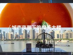 -Kathleen's Waitan 凯圣琳江景西餐厅(外滩店)