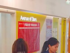 -英孚教育青少儿(昆城广场中心)