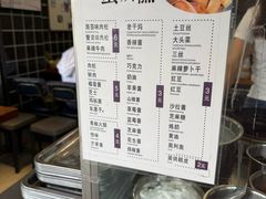-贺记蛋烘糕(文庙西街店)