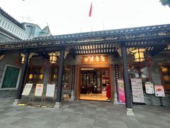 -泮溪酒家(荔枝湾店)