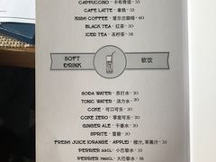 菜单-LA MAISON公鸡和龙(蛇口店)