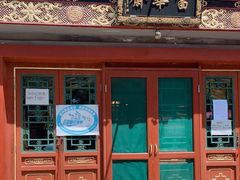 门面-富华斋饽饽铺·宫廷糕点·伴手礼(护国新天地店)