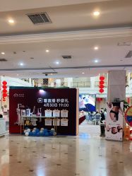 -禾丽康美医疗美容医院