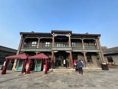 -张学良旧居陈列馆