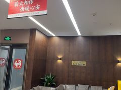 -王晓峰牙科(府前街院区)