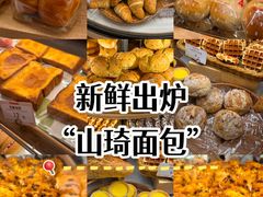 -山崎面包(苏州中心店)