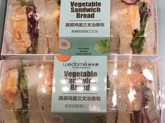 -味多美蛋糕(西安门店)