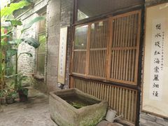 -驿舍·民國老营房院子私房菜(科学会堂店)