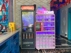 -莹乐迪量贩式KTV(祝桥店)