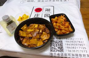 Scallion Stewed Tofu Pouch