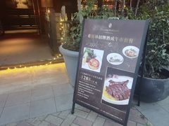 -希斯林牛排馆 Sizzzling Steakhouse