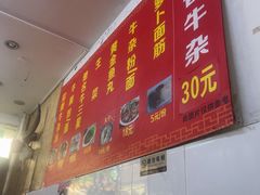 -韦记牛杂汤(清晖园店)