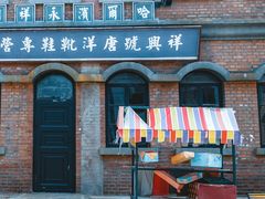 -清风小镇闯关东影视基地