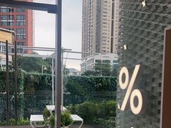 -% Arabica阿拉比卡咖啡(罗湖万象城店)