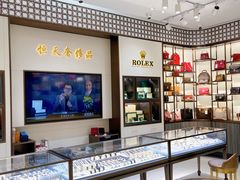 -上海恒天奢侈品(总店)