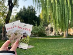 -莲池书院博物馆