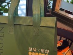 -美心·翠园(港汇恒隆广场店)
