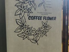-瑞幸咖啡(南丰汇商场店)