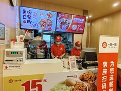 -一心一味(东滨路店)