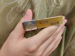 -曙光国际大酒店中餐厅