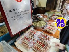 -张记袜底酥(锦溪店)