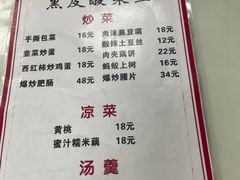 -黑皮酸菜鱼(三山街店)