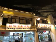 -马来西亚美食街