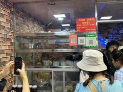 门面-爱啊石花膏