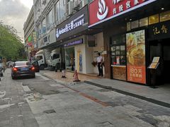 -Mevlana梅夫娜土耳其餐厅·清真