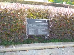 -雨花台烈士纪念馆