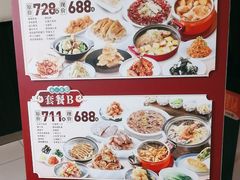 -东方饺子王(和平里店)