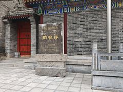 -罔极寺