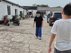 -苏州市吴中区光福窑上花果蜜饯厂