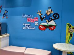 -美吉姆儿童发展中心(远洋中心店)